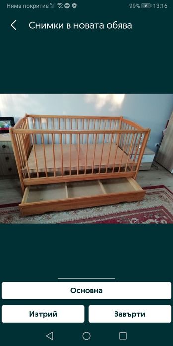 Продавам дървена кошара