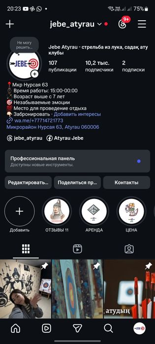 Продается готовый стрельковый клуб + ДОП. ДОХОД