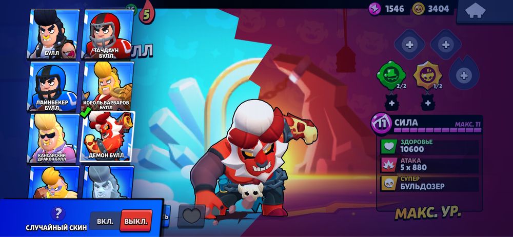 Продам бравл аккаунт