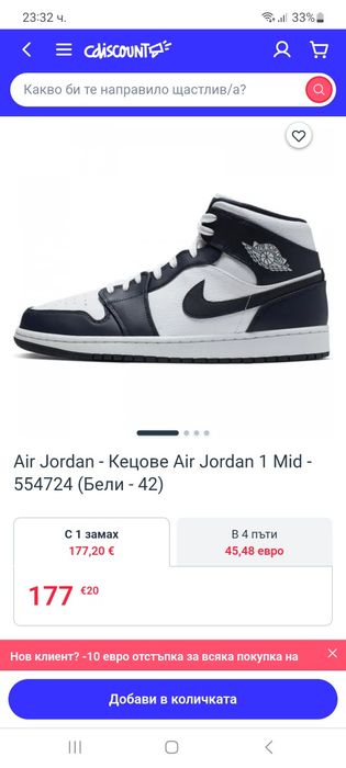 Air Jordan 1 Mid-40.5-41н-Оригинални