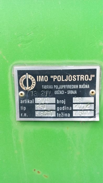 Пресс подборщик