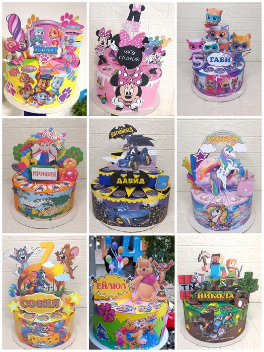 Картонени торти .