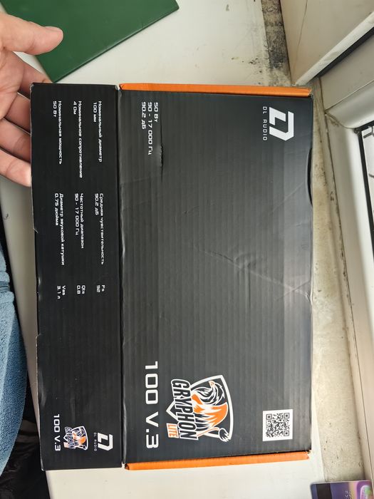 Dl audio gryphon lite 100v3 10см