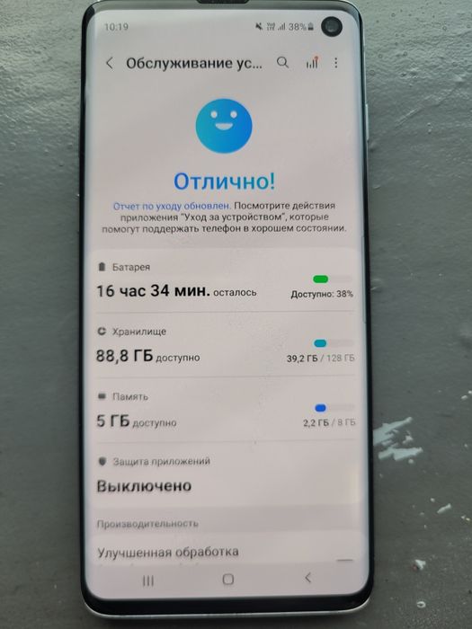 Самсунг с10 в хорошем состоянии