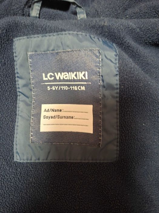 Зимно яке за момче