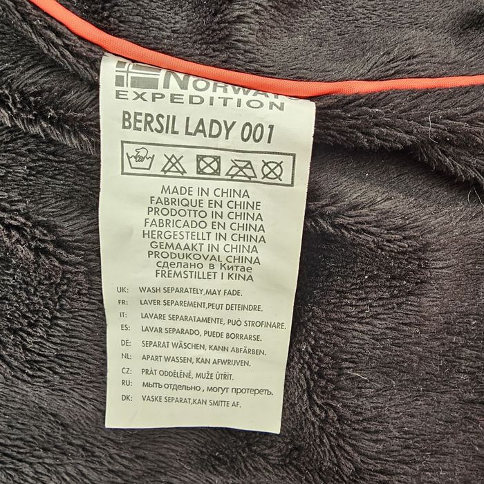 Дамско зимно яке