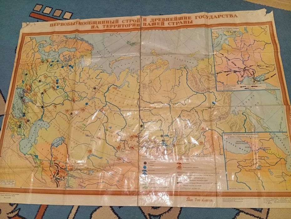 Продам велосипед и ванну