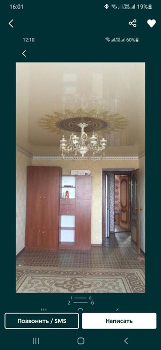 Продам красивую люстру срочнооо