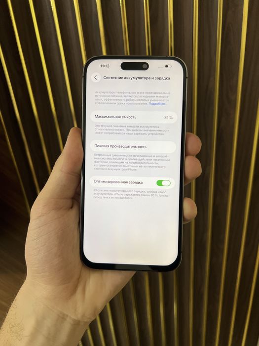 Iphone 14 Pro Max 128 Айфон 14 Макс 128