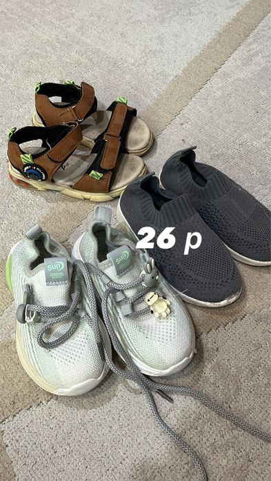 Продамразмер 20-28