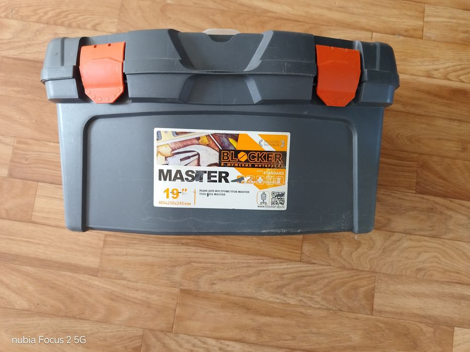 Ящик сатам///////