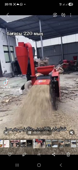 Дробилка 220 вольт