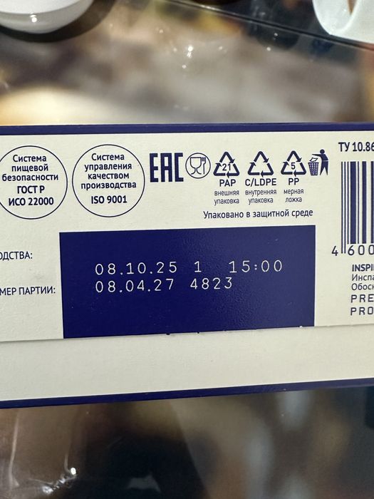 Смесь nutrilak нутрилак