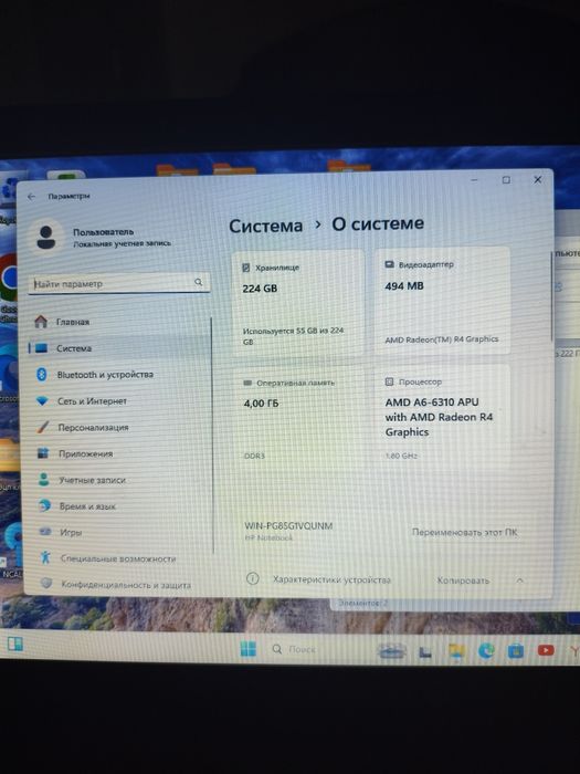 Продам отличный ноутбук