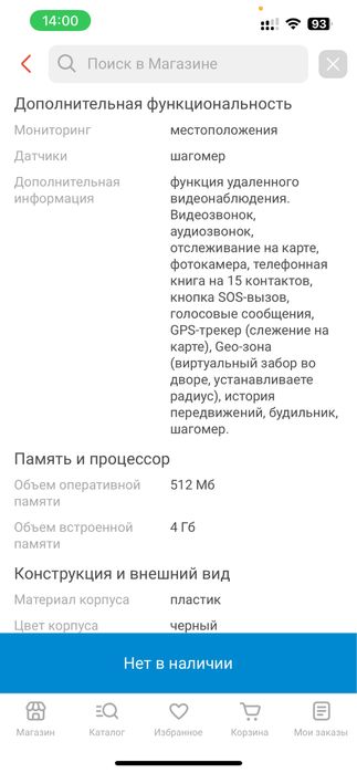 Продам часы sirius s 2