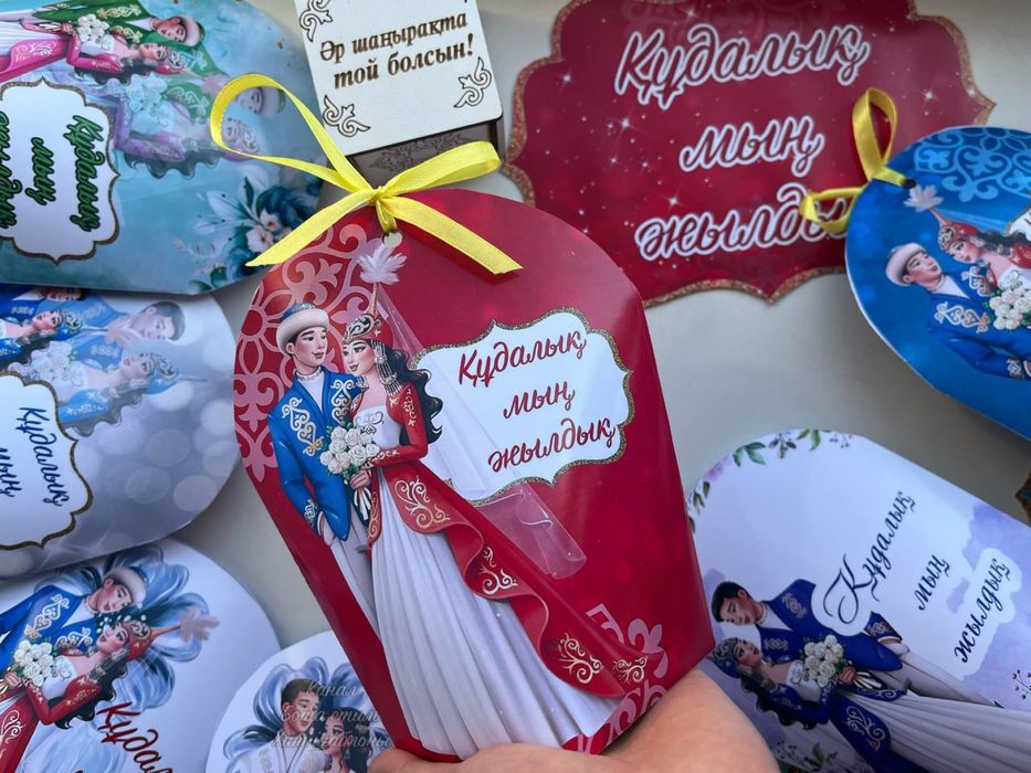 Бонбоньерки, Пригласительные, тойбастар