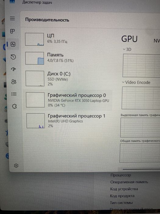 Продам Acer Nitro5 i7-11800H