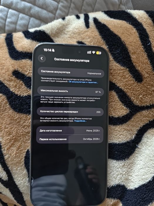 Продам iPhone 16 Pro Max 97%, с симками