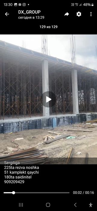 Аренда монолитний леса финский фанер телескопическая стойка брус балка