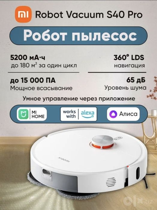 Робот пылесос Xiaomi Robot Vacuum S40 Pro