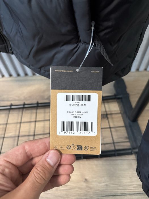 Мъжко есенно яке The North Face