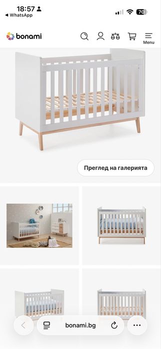 Детско креватче Sidney + матрак