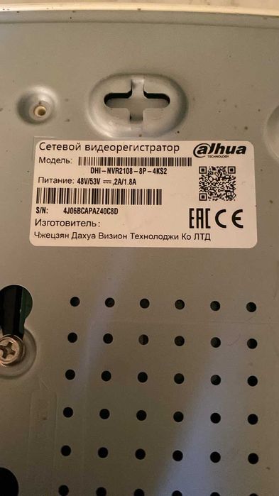 Видеорегистратор 8 канальный Dahua