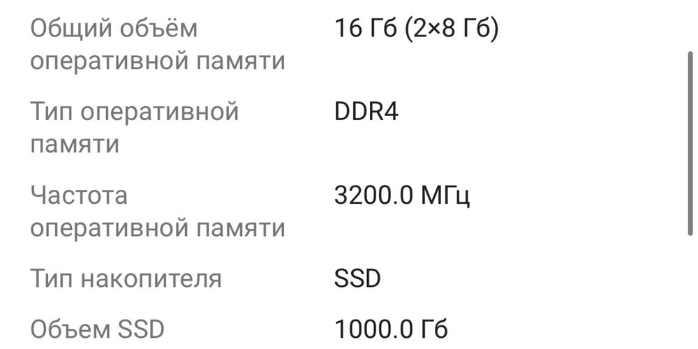 Продам компьютер готовая сборка