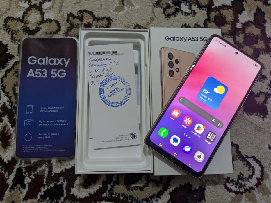 Samsung Galaxy A53 5G
