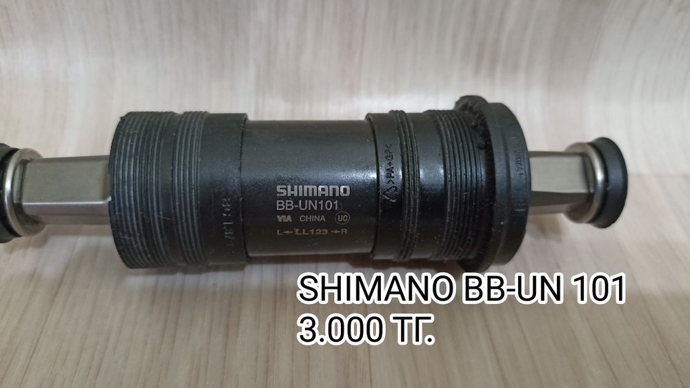 Продам каретку б/у