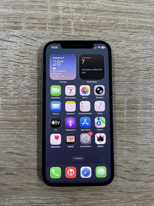 Iphone 12 64gb blue