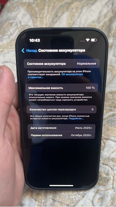 Apple Iphone 16 pro 256 gb