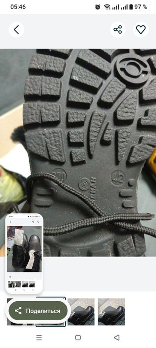 Продам обувь сварщика