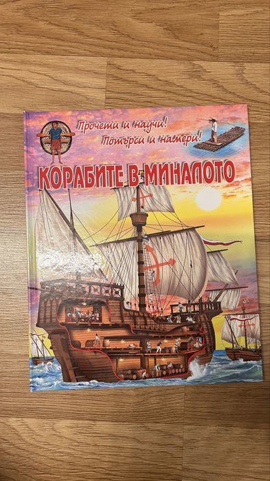 Детски книги 0-12г.