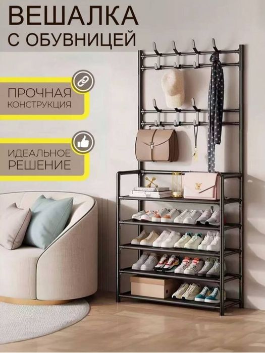 Poyabzal va kiyimlar uchun ilgich