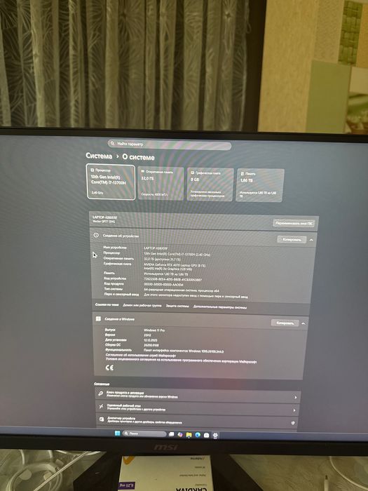 MSI GP77 13V продажа