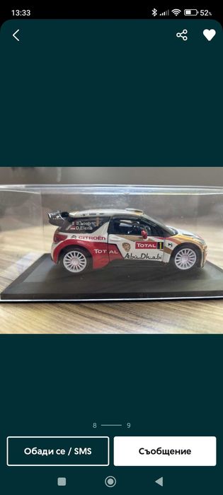 Количка citroen DS3 WRC 1/32