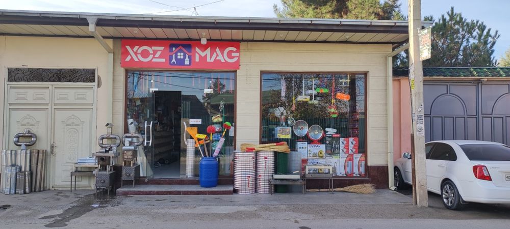 Готовый бизнес . Хозяйственный магазин