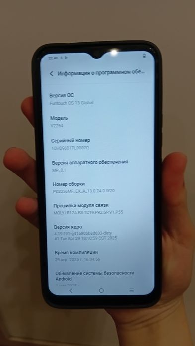 Продам Vivo y02t 64gb