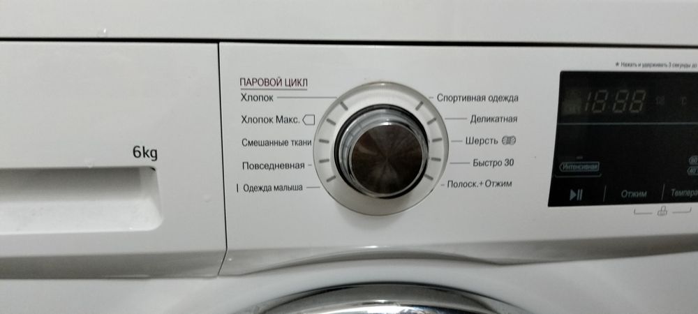 Стиральная машина LG