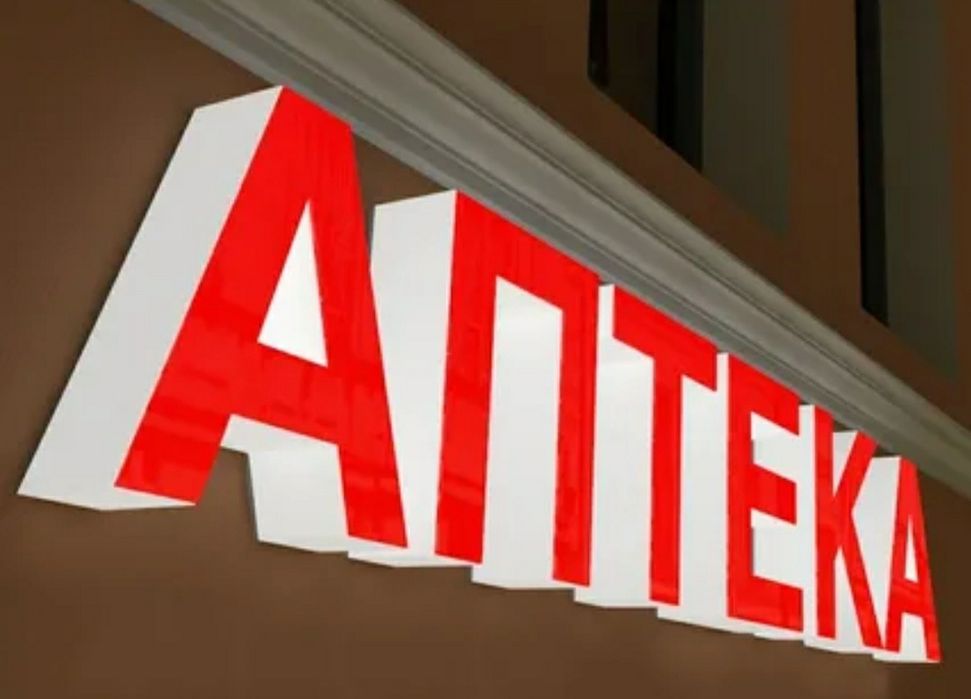 ФАРТУК КУХОННЫЙ, Рекламные 3D буквы, зеркала, душкабина