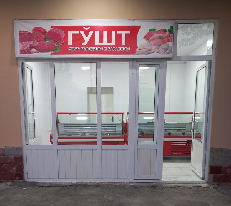 Гушт дукон арендага берилади