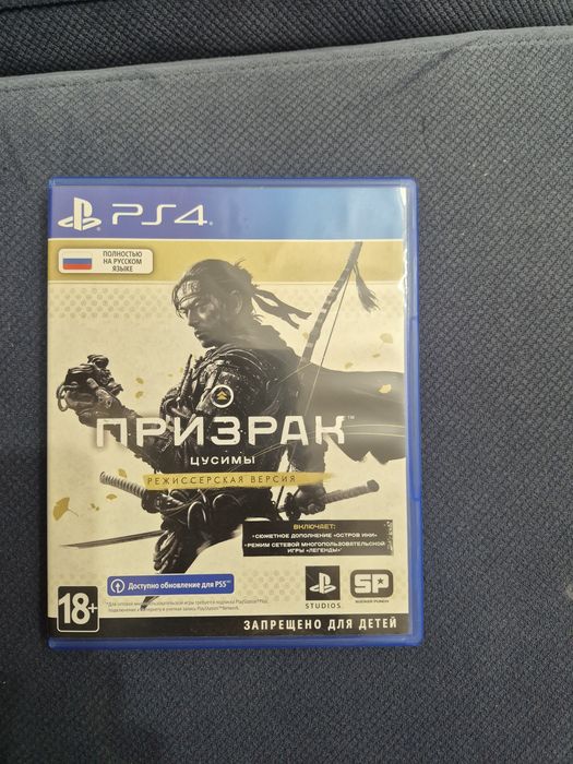 Срочно продам диски на Playstation 4