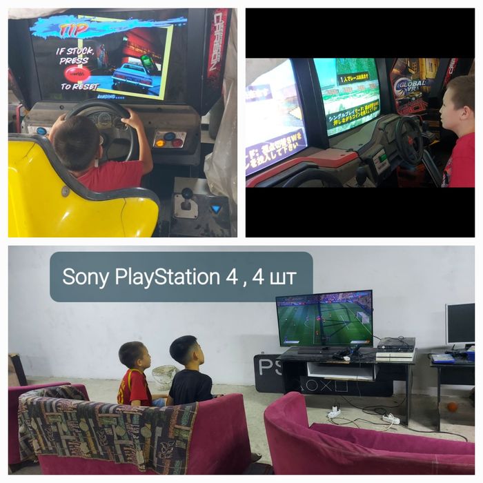 Детские атракцион