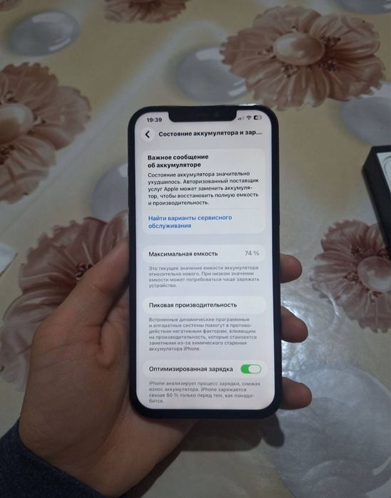 Iphone  12 pro max. 256 gbli