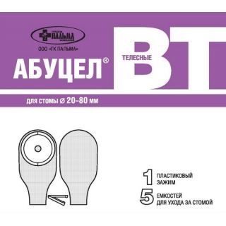 Продам калоприемники