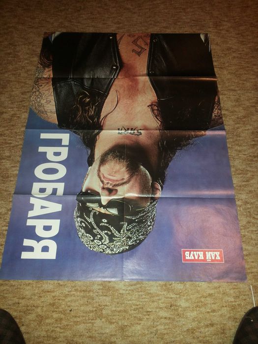 Големи плакати на Луна, FIVE и кеч-звездите Гробаря и Ледения