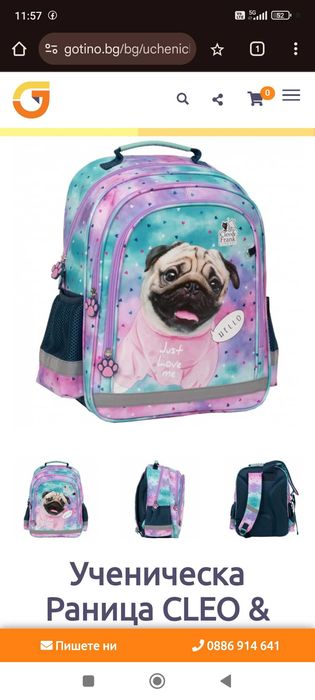 Раница Cleo&Frank