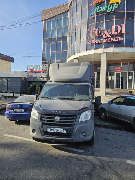 Газель по городу и междугород