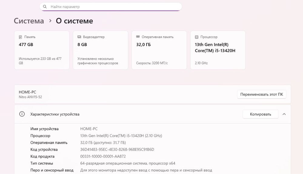 Продам мощный игровой ноутбук